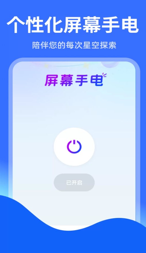 智能实时语音导航软件图3
