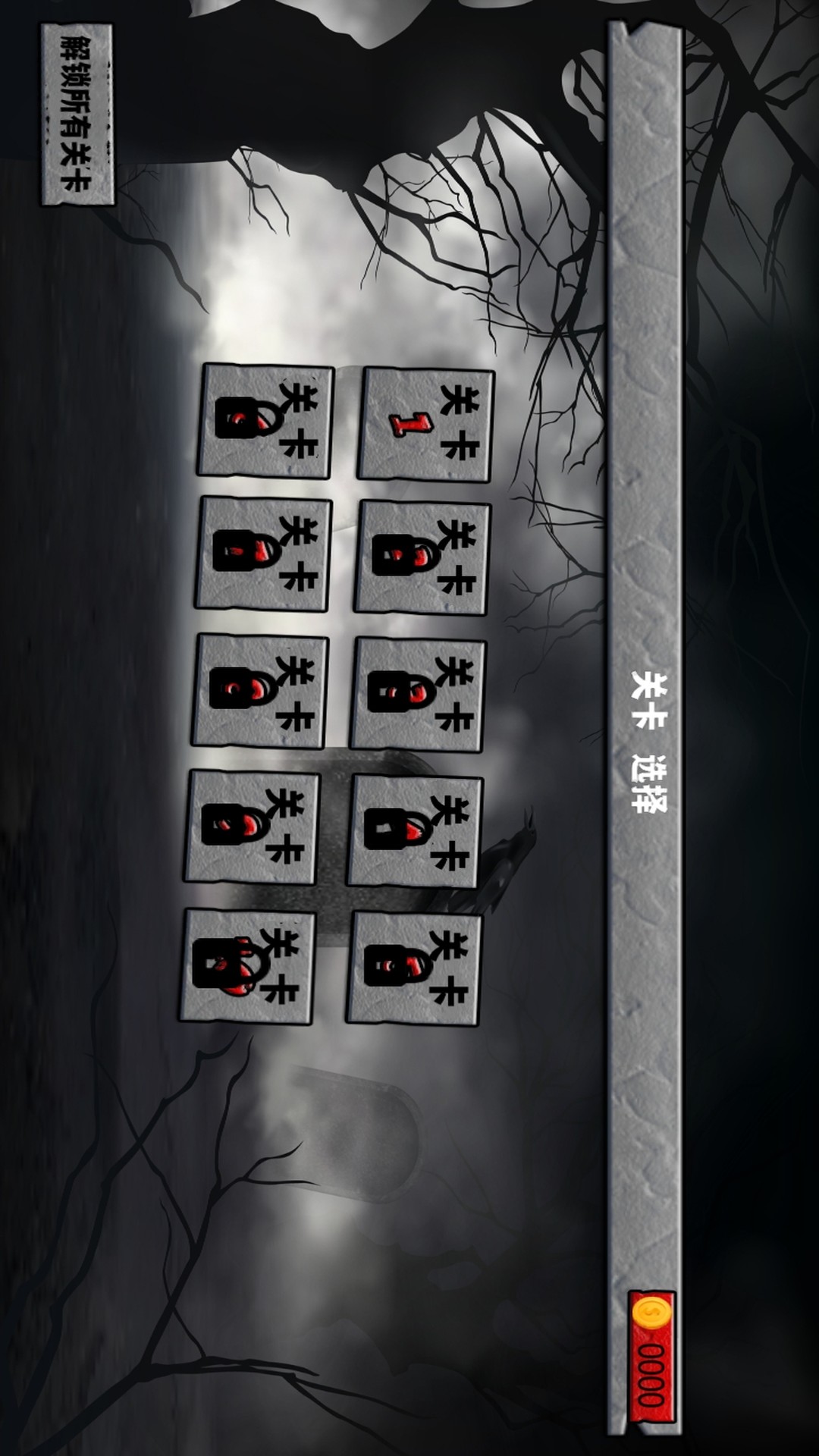 可怕的婴儿3游戏图3
