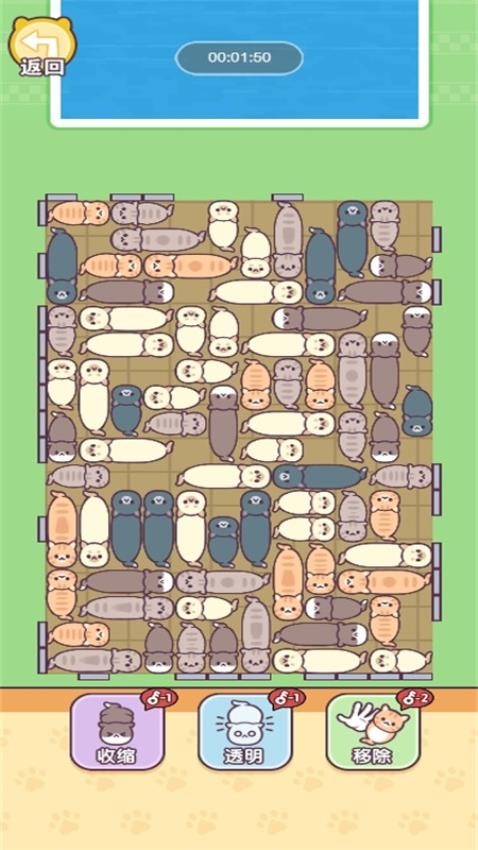 搬完了吗游戏图1