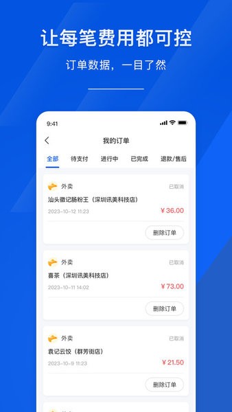 麦芽智励app图2