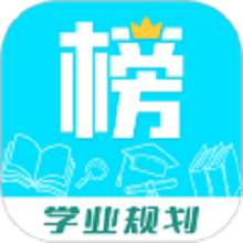 金榜学霸app图标
