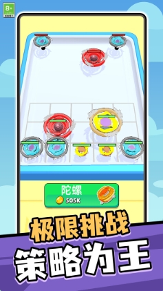 有种停下来游戏图1