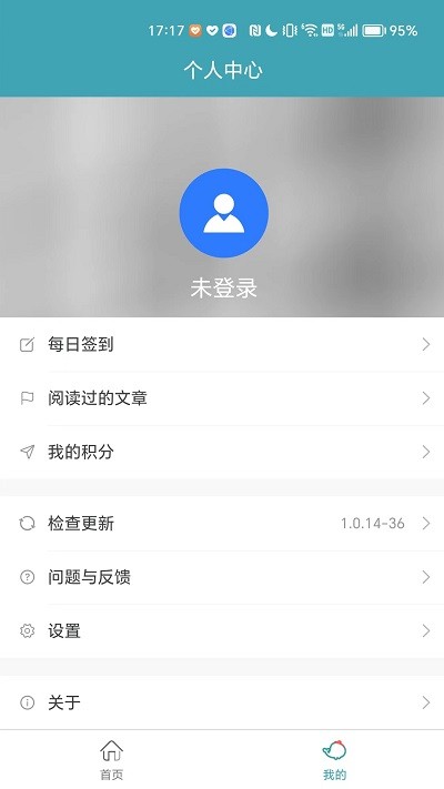 鱼儿之家app图2