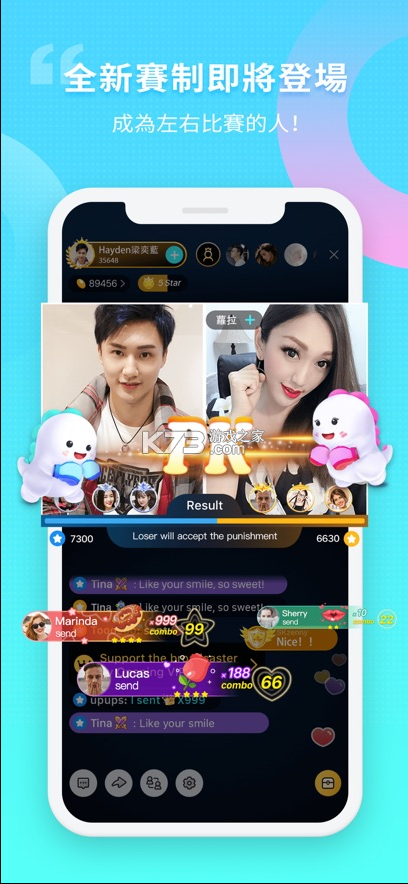 BIGO LIVE app图2