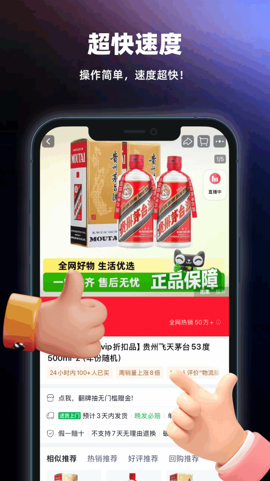 自动点击器精灵最新版图2