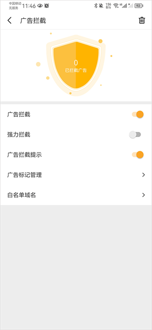 Pure浏览器app图3