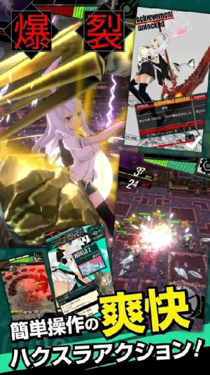 黑血破碎机（Black Blood Breaker）图3