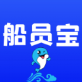 船员宝app图标