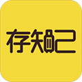 存知己寄存app图标