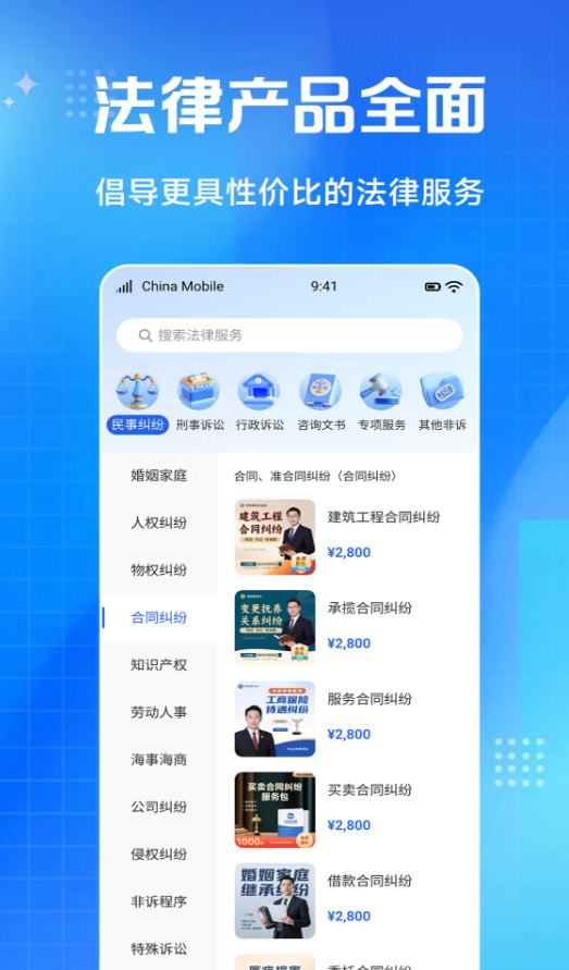 淘个说法app