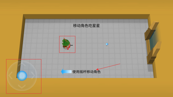 弓箭手伊奥-箭架游戏