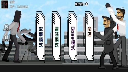 马桶人城市大作战图2