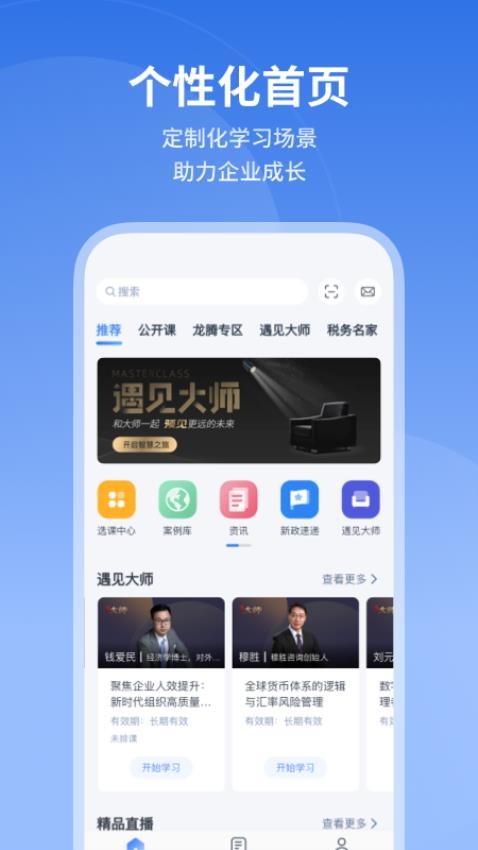 M云app