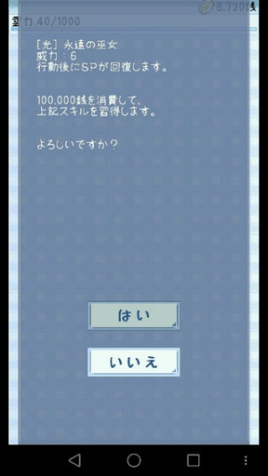 東方異想穴官网版图2