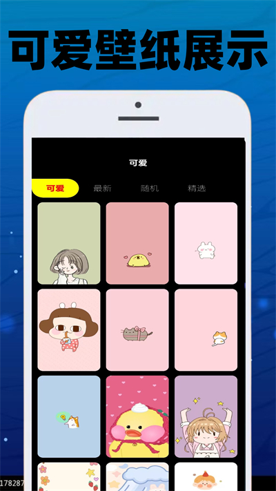 joiplay助手app