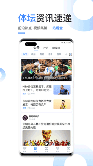 光速体育app图2