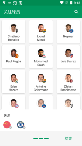 FotMob Pro app图3