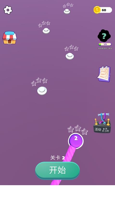 满园乐乐消游戏