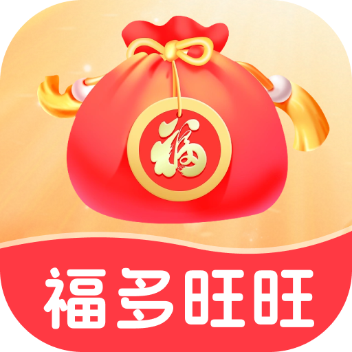 福多旺旺app图标