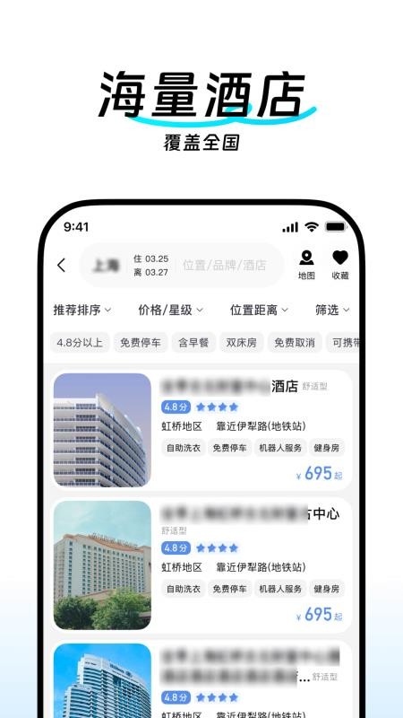 翎游app图1