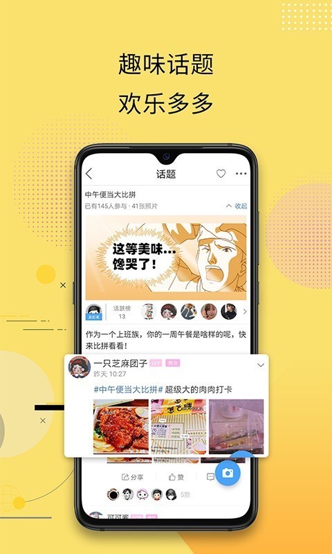 最苏州软件图1