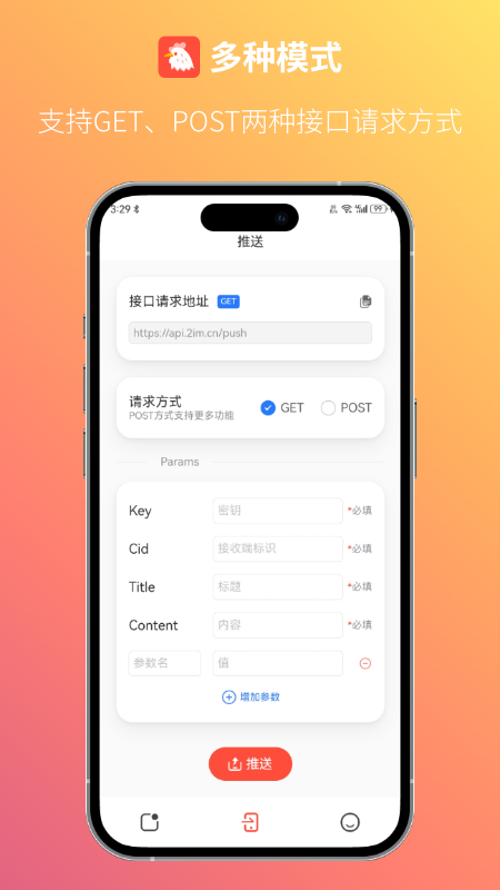 回逍app