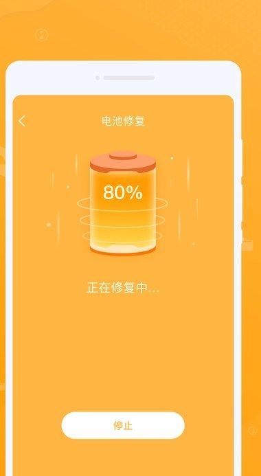 云鲸清理最新版图2