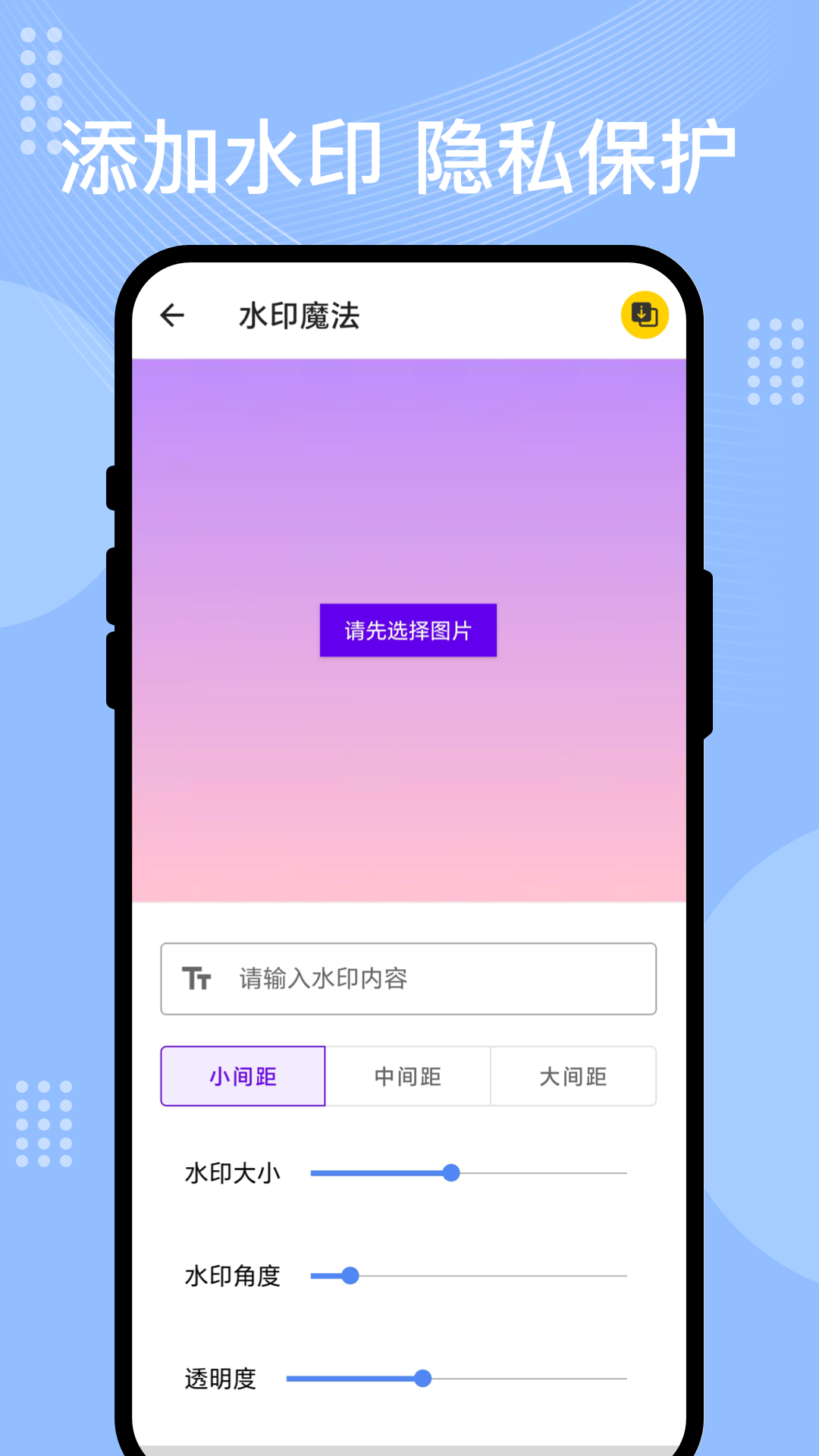 闪读识扫app图2
