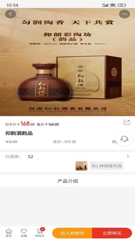 余酲app