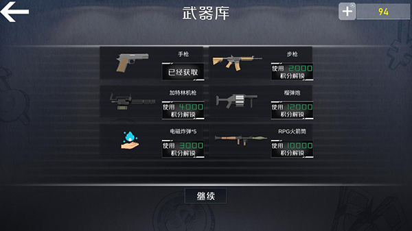 托马斯小火车：比赛开始游戏图1