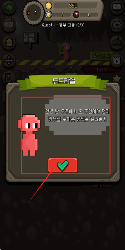 Dig Duk游戏