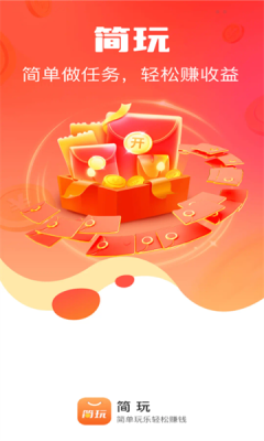 猜歌连连转app图2
