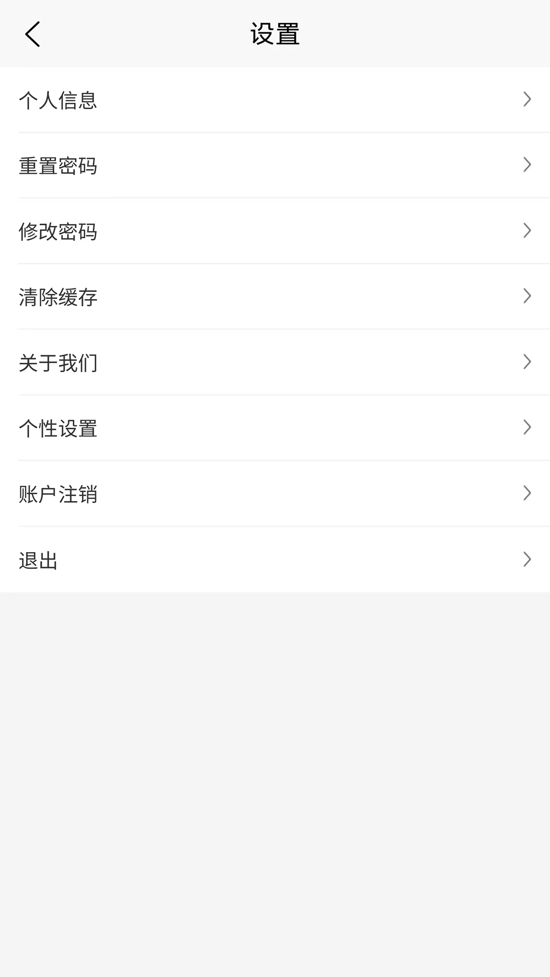 万森健康平台软件图3