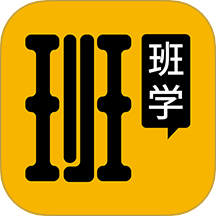 班班学最新版图标