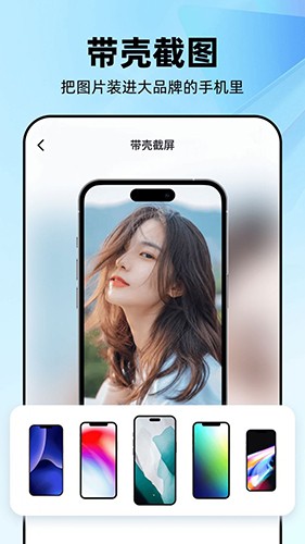 几何工坊app图2