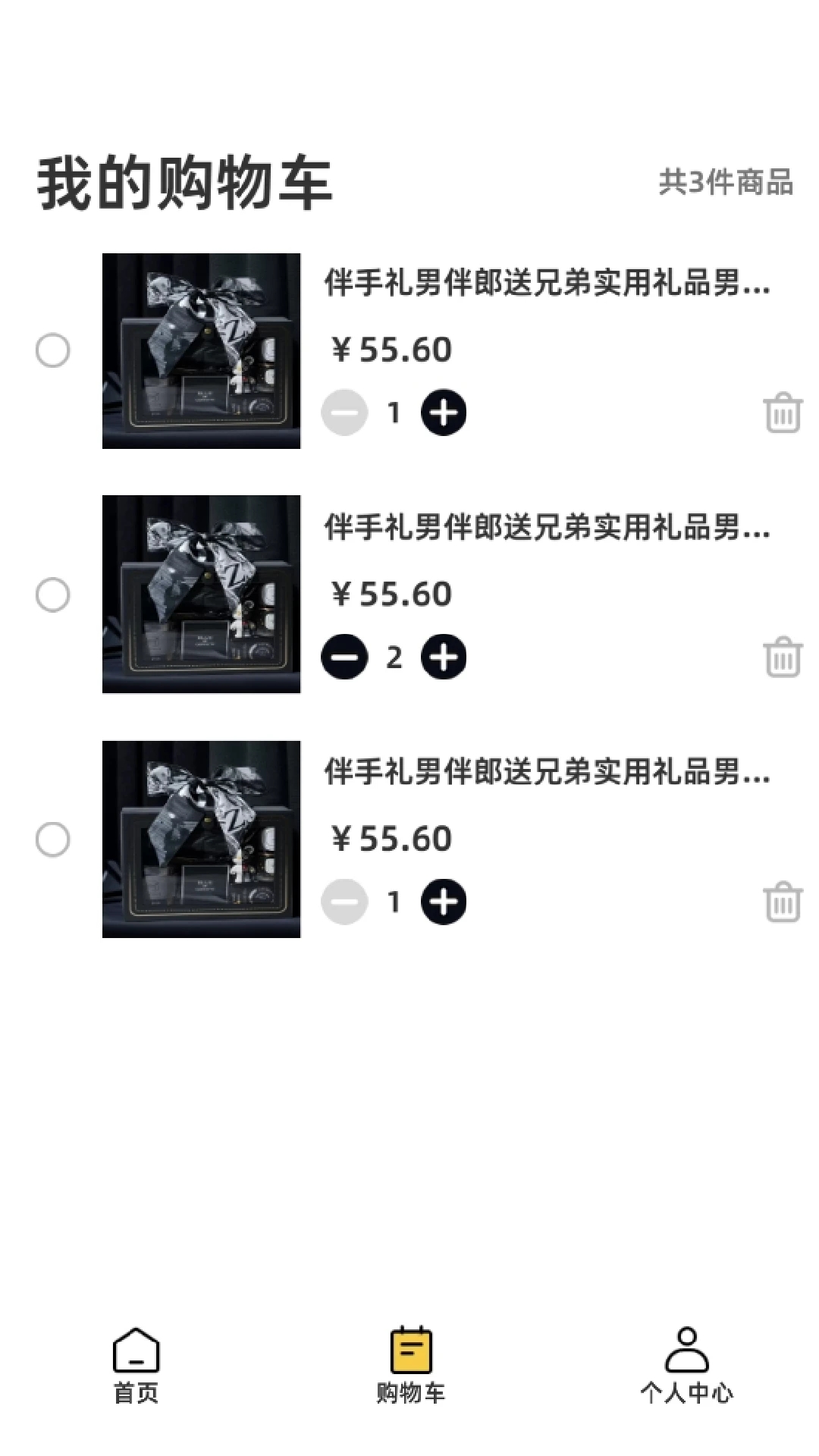 暗金英雄app图3