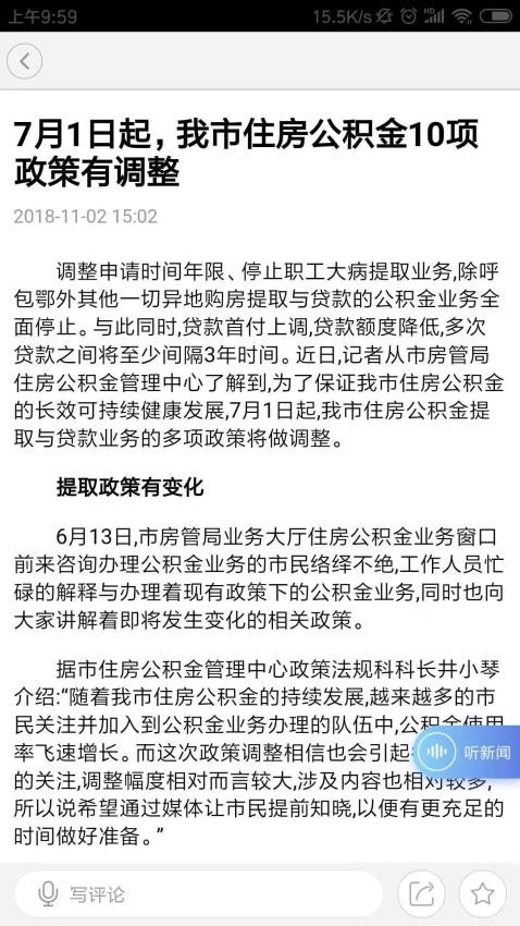 英雄达茂app