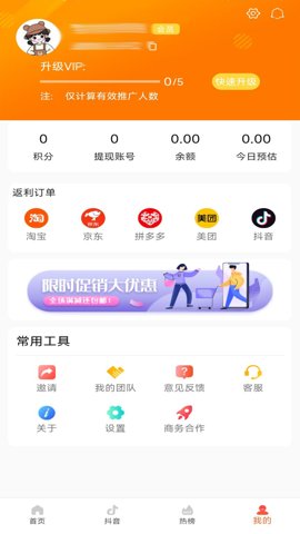 汇客熊app图3