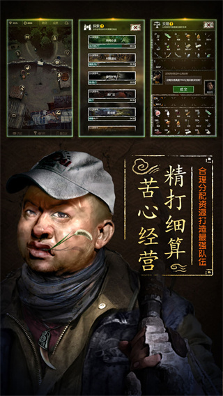 盗墓长生印手游图1