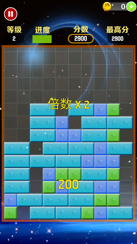 星星消消乐游戏图1