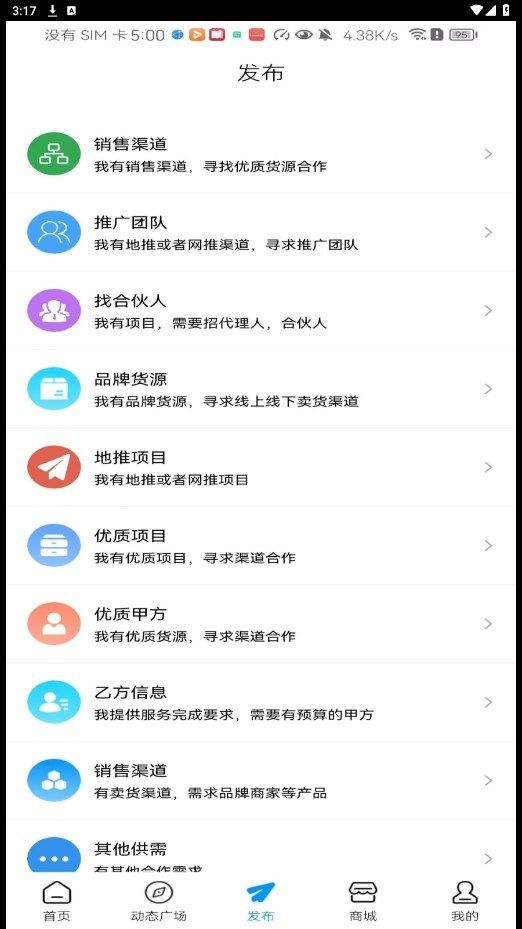 叮咚轻创app图1