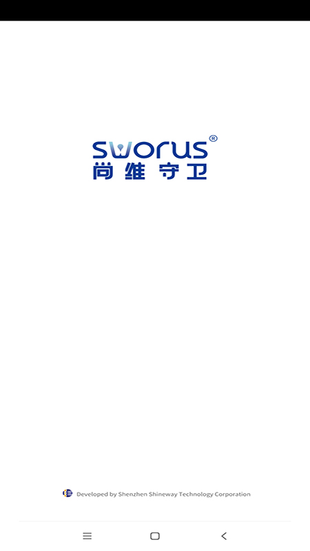 尚维守卫app