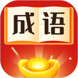 魔幻成语王手机版图标