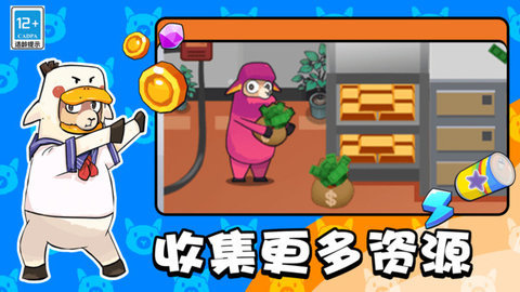 史上最强大脑游戏小米版图2