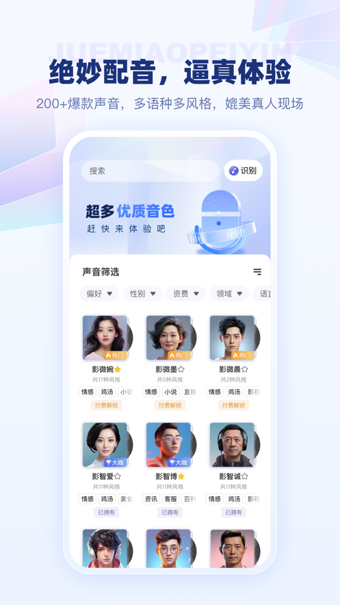变影手机版图2