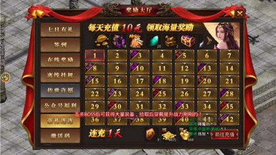 传奇刃魔九游版图2
