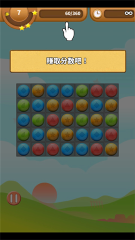 仓鼠生活游戏图3
