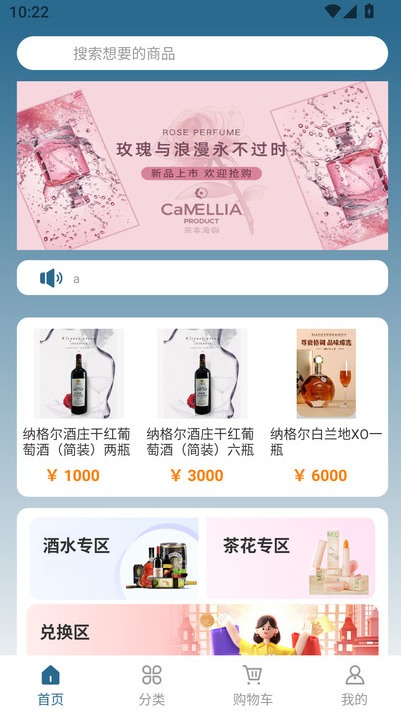 康宸生活app