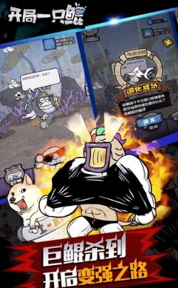 开局一只鲲游戏图1