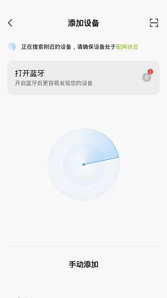 赛鸽智行app图2
